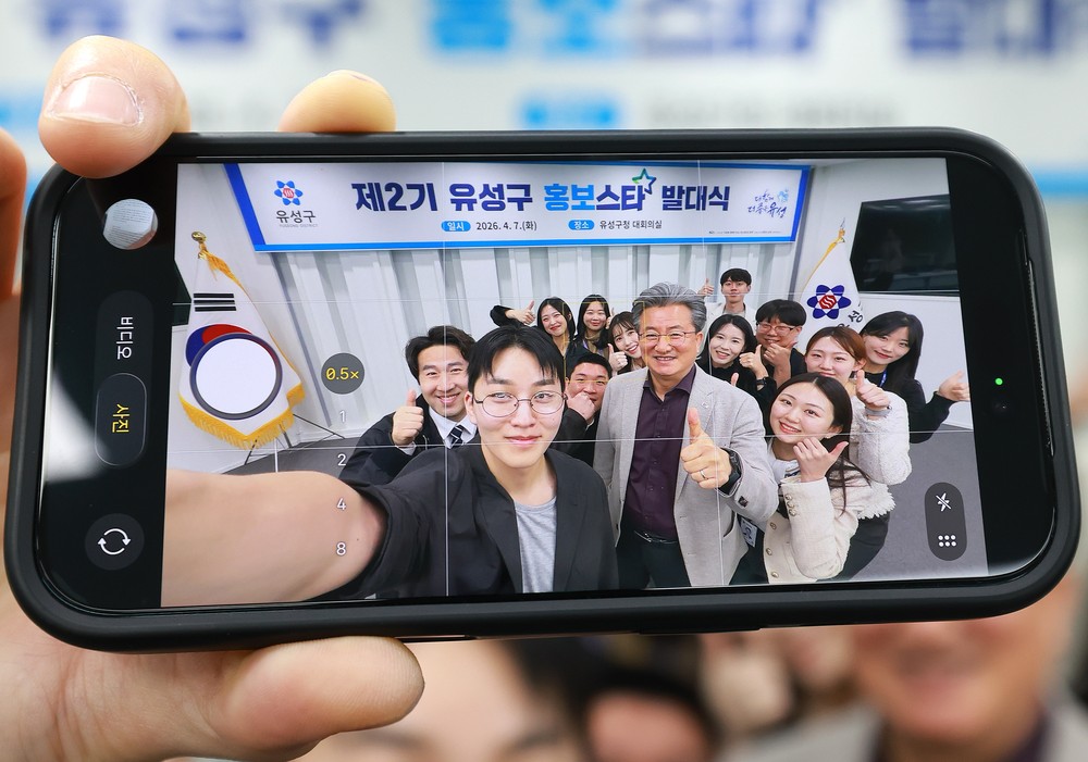 유성구, 290만 조회 이끈 ‘홍보스타’ 2기 출범