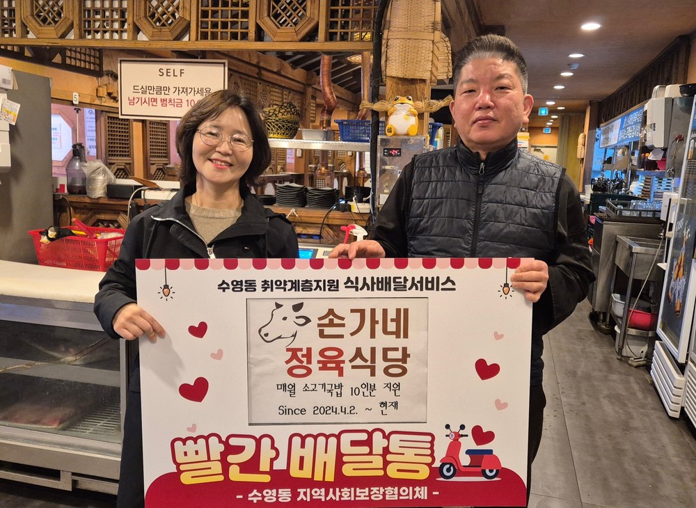 손가네 정육식당, 6년째 이어온 ‘소고기국밥’에 담긴 이웃사랑