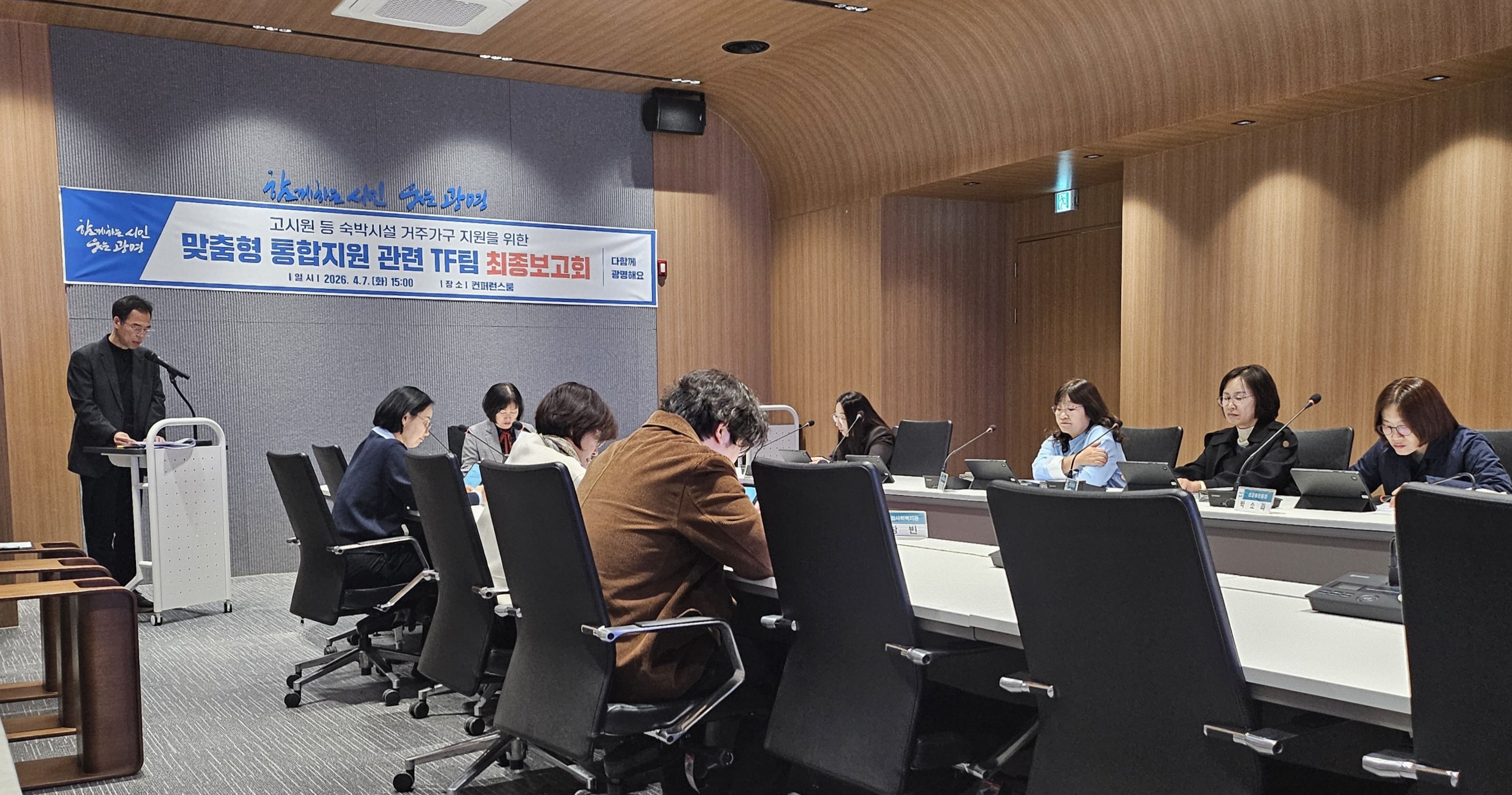광명시, 복지 사각지대 148가구 문 열었다… 주거·일자리·건강·돌봄 맞춤 지원