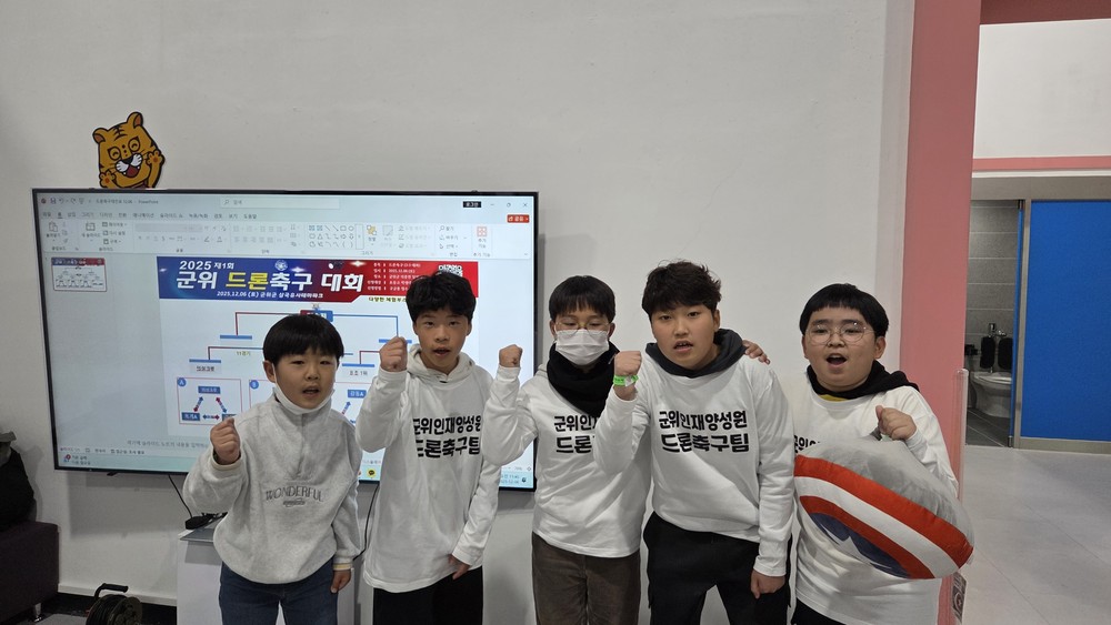 군위군, “일상과 맞닿은 문화로 행복지수 높인다” 4대 핵심 문화사업 추진