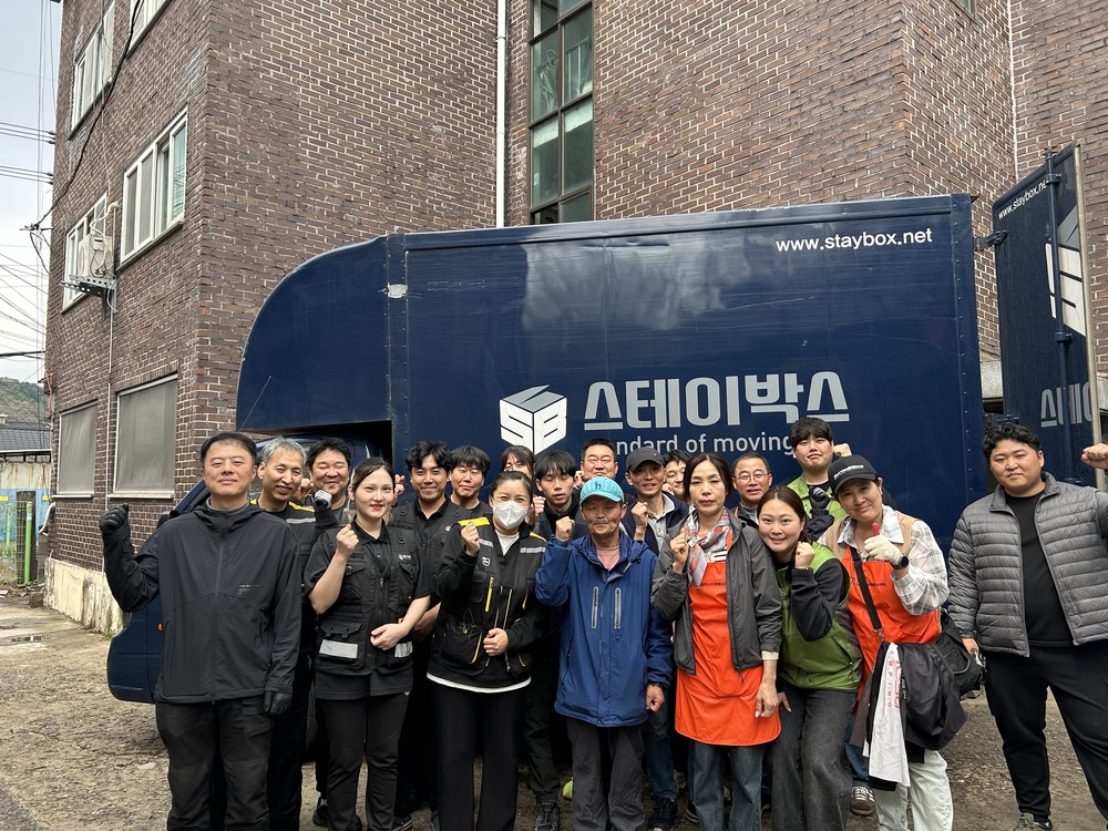 남양주시북부장애인복지관, 민관 협력 기반 장애인 가정 긴급 이사 지원 실시