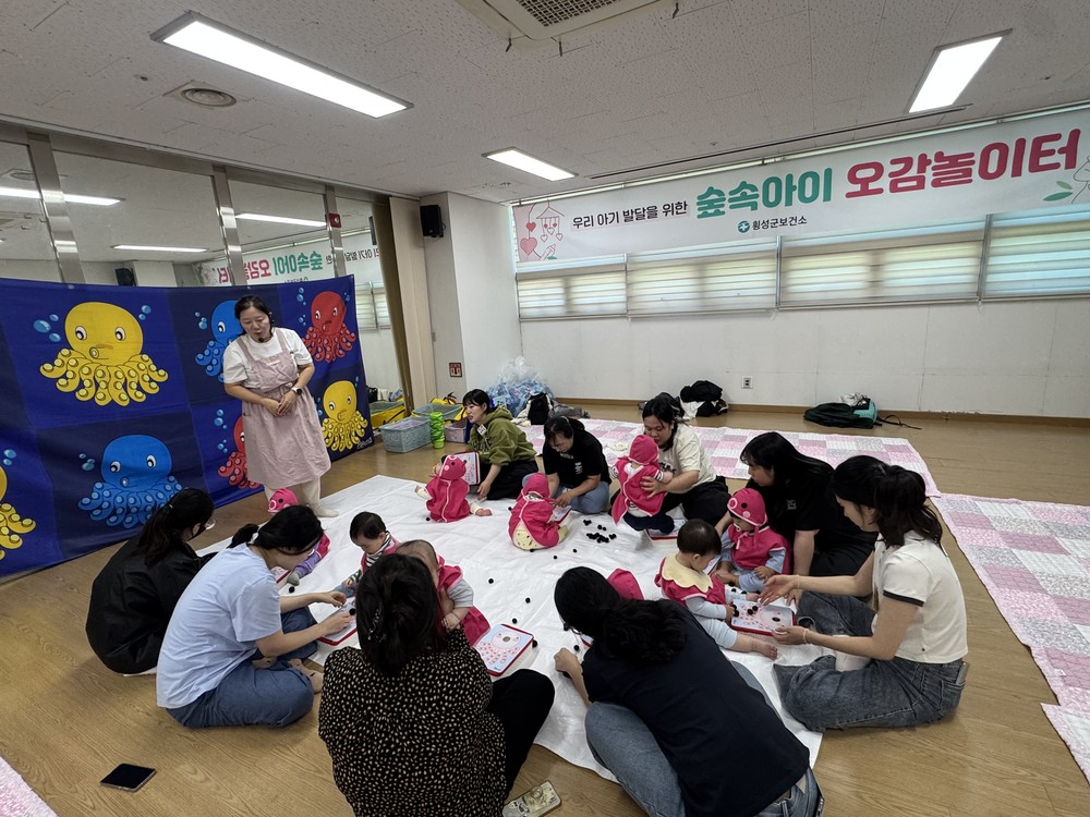 횡성군보건소, 영유아 오감 발달 프로그램 ‘숲속아이 오감놀이터’운영
