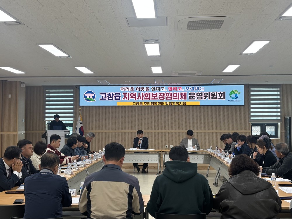 고창군, 전북자치도 ‘지방세정 종합평가’ 3년 연속 우수기관 선정