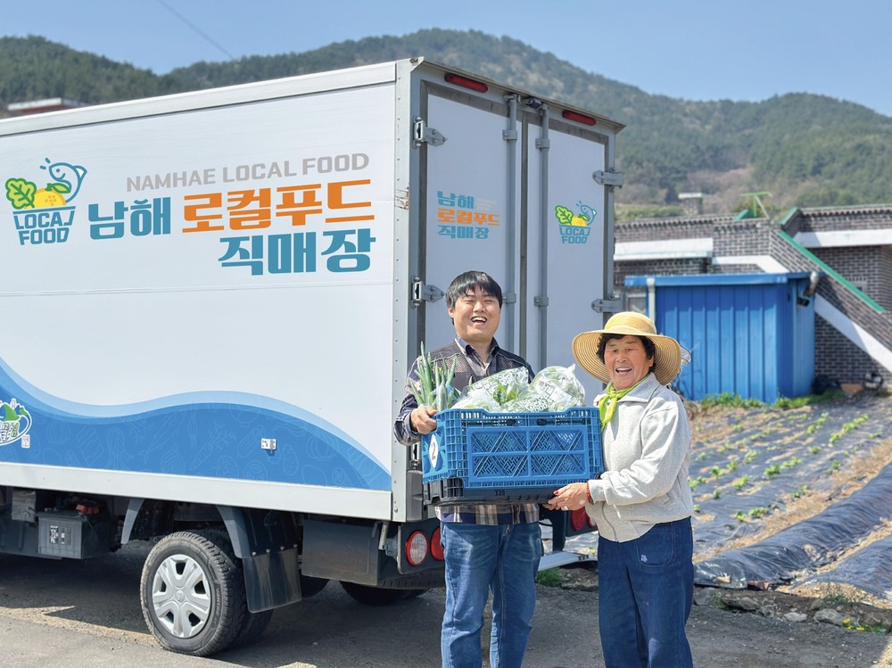 남해 로컬푸드 직매장‘찾아가는 순회수집 서비스’시행