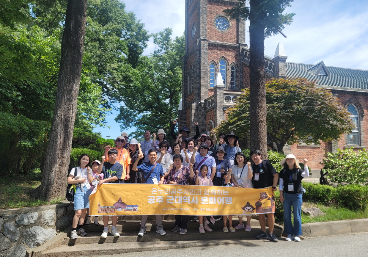 공주시, 온누리공주 시민 31만 3천 명 돌파…가맹점 105개로 확대
