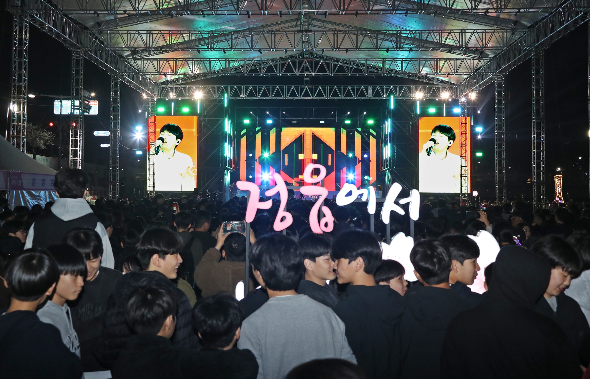 정읍 벚꽃축제, 21만 명 찾고 2억 5000만원 썼다…“지역 경제 효자 노릇 톡톡”