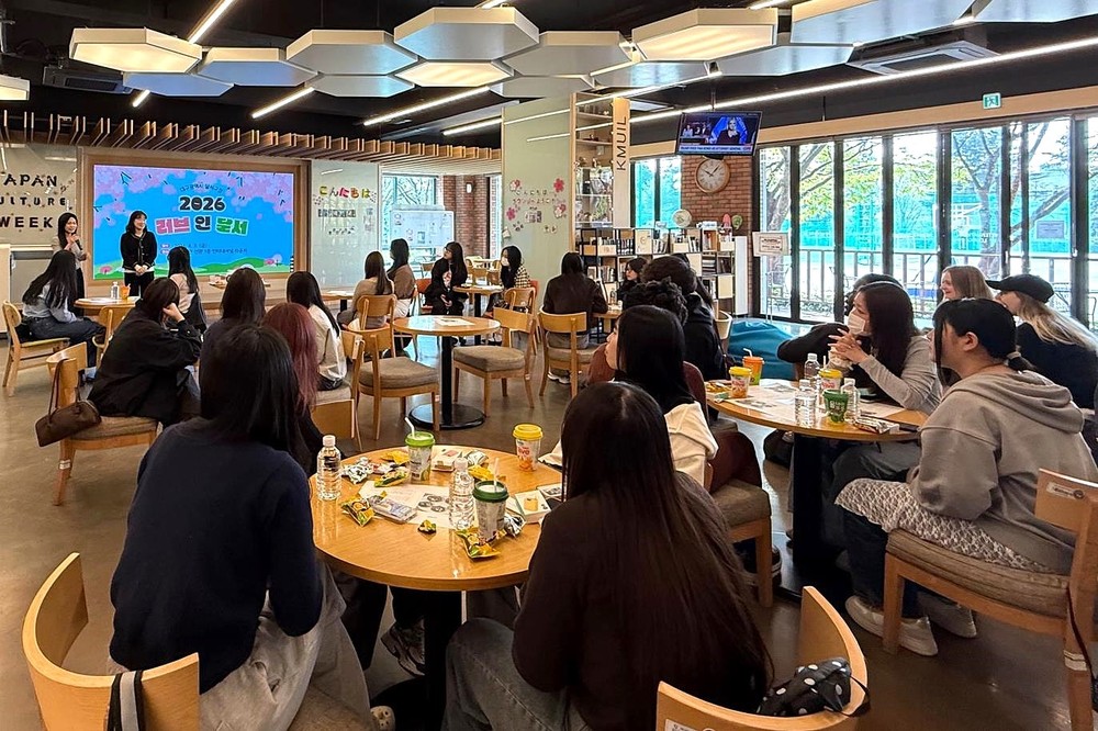 달서구, 외국인 유학생과 함께하는 한국문화 체험‘러브 인 달서’운영