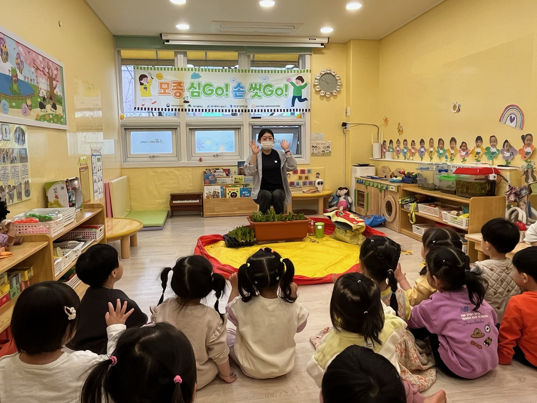 달서구, 어린이 식습관 개선‘모종 심GO! 손 씻GO!’특화사업 실시