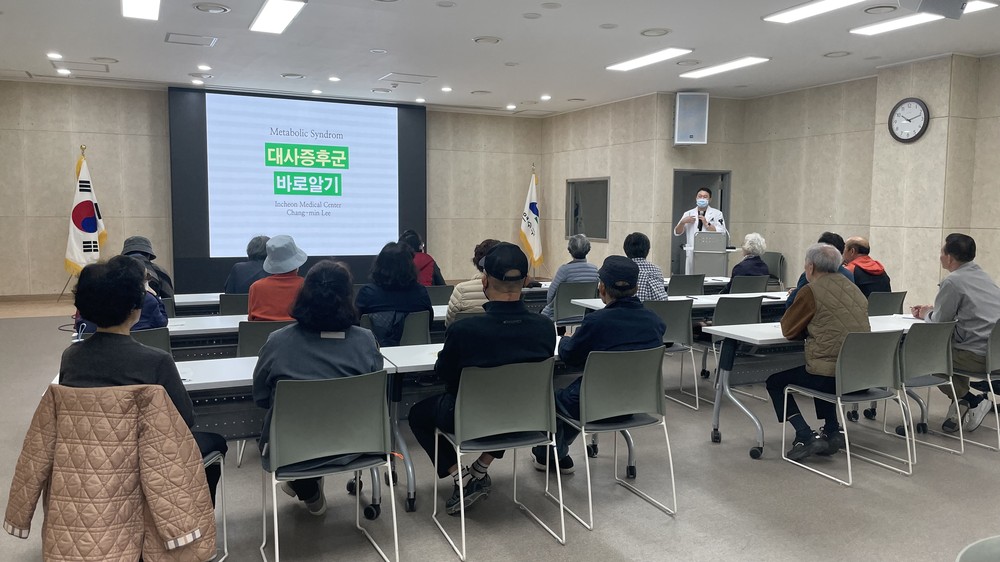 청학동, 건강강좌 ‘알쓸신건’ 성황리에 마쳐