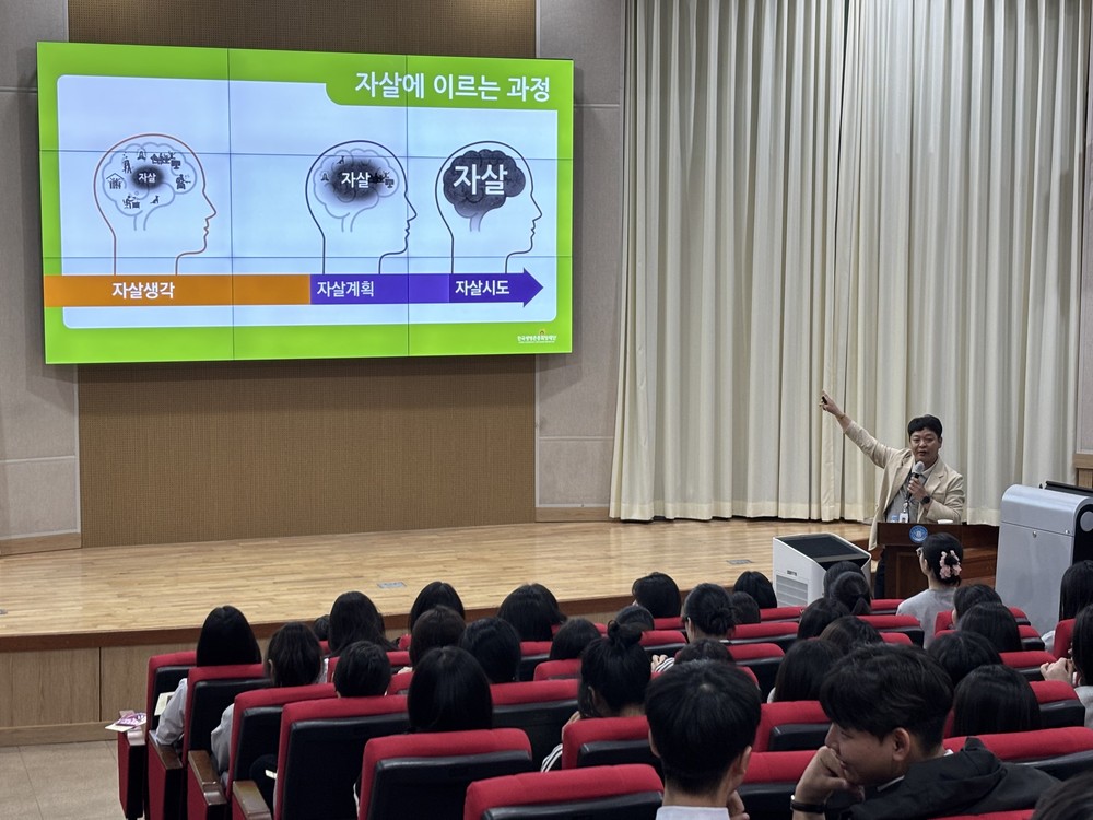 곡성군 옥과고등학교 전교생 230명 ‘생명지킴이’로 성장