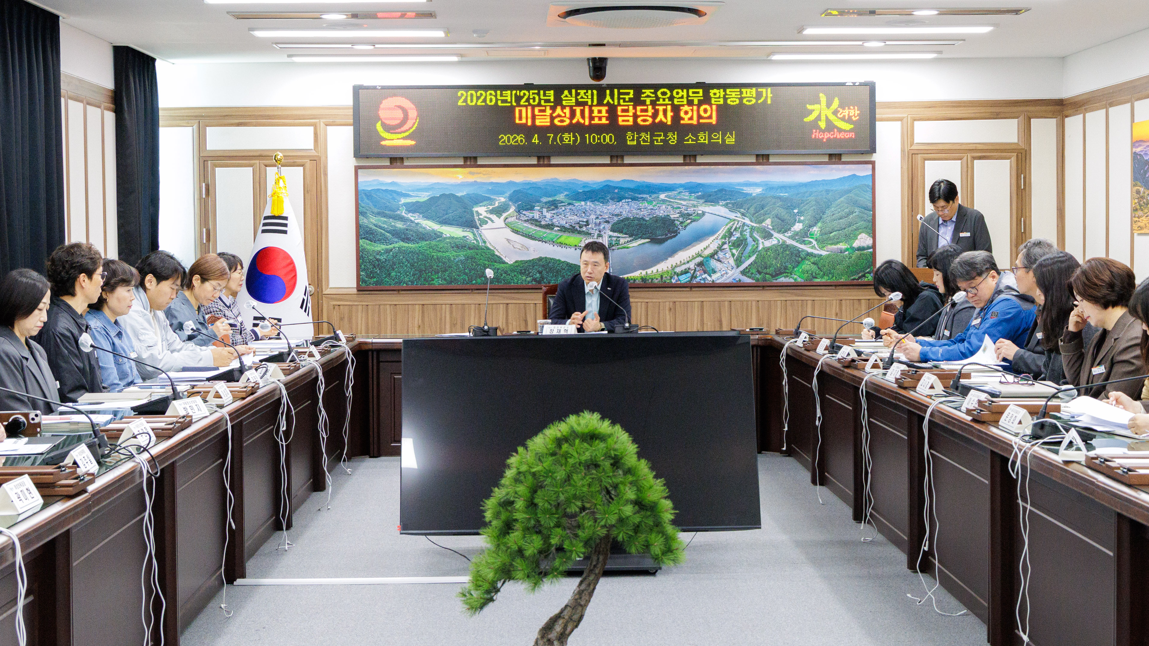 합천군, 시군 합동평가 실적 제고 총력