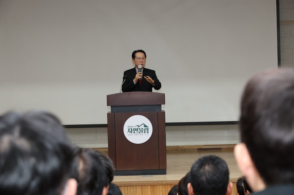 괴산군, 6급 공직자 대상 리더십 역량 강화 교육 실시