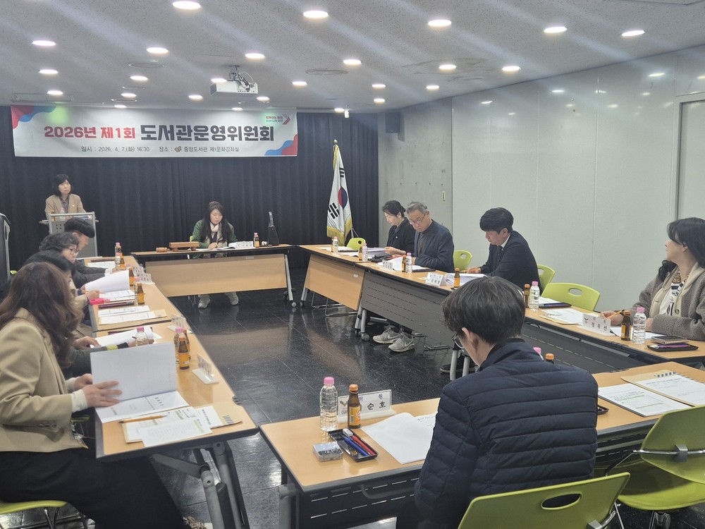 오산시 중앙도서관, ‘2026년 제1회 도서관 운영위원회’ 개최