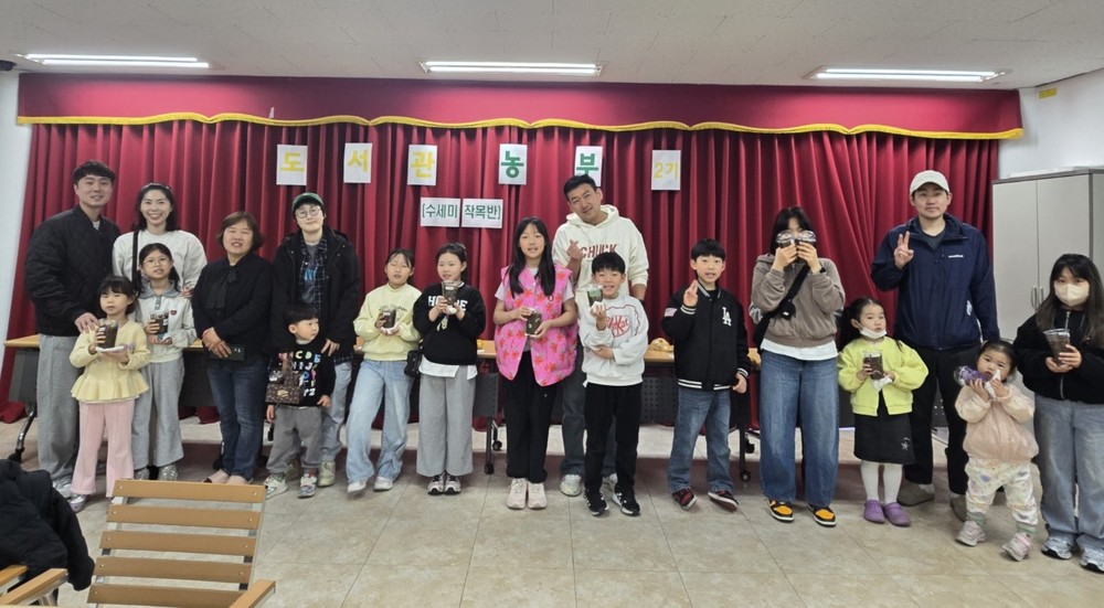 서운도서관, ‘도서관 농부 2기’ 활동 개시