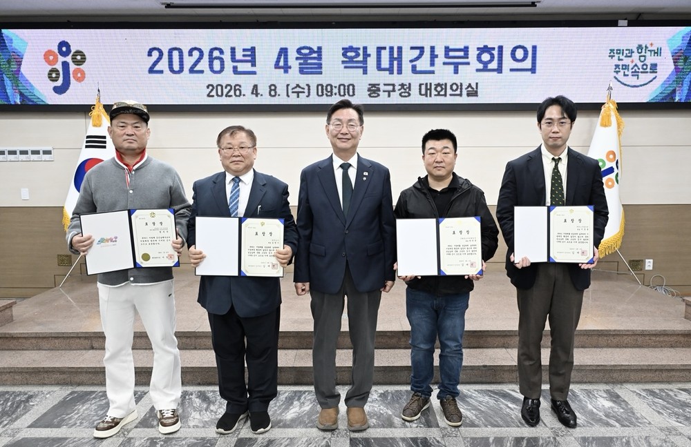 대전 중구, 지방세 성실·유공납세자 선정 표창