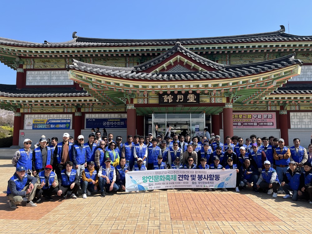 영암군, 외국인주민과 함께 만든 왕인문화축제 환경정화 활동 ‘눈길’