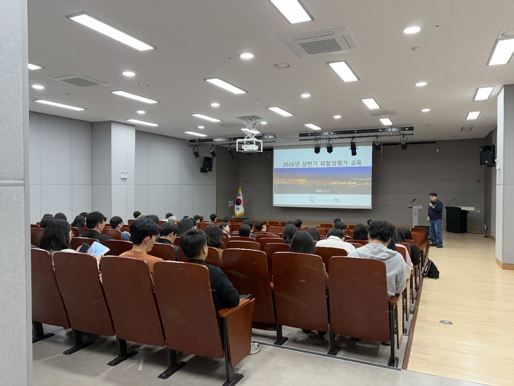 광양시, 2026년 상반기 현업사업장 위험성평가 담당자 교육 실시