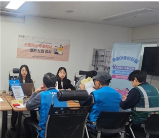 남양주보건소, 쿠팡 남양주영업소2캠프에 ‘찾아가는마음이동상담실’ 운영
