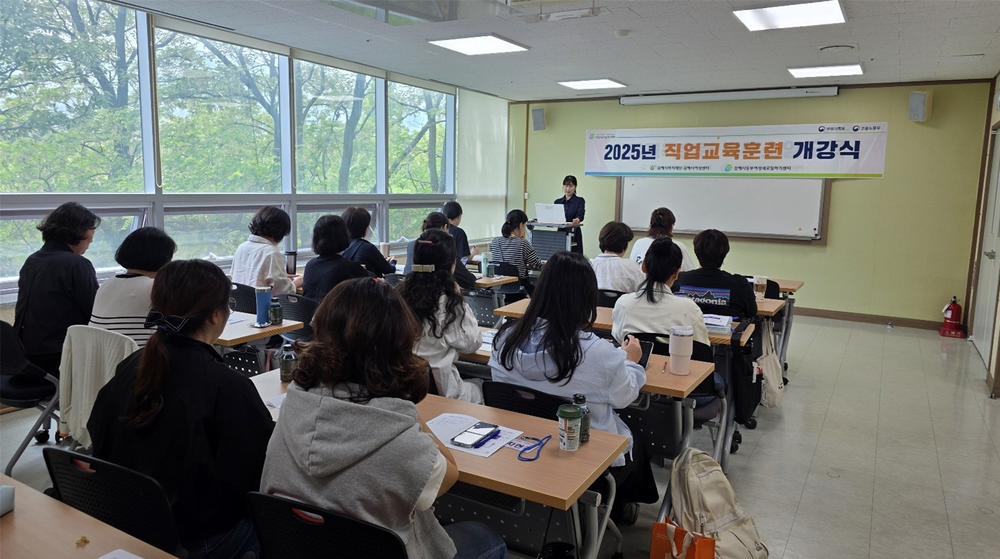 김해시동부여성새로일하기센터, CAD멀티사무원양성과정(기본·심화) 운영