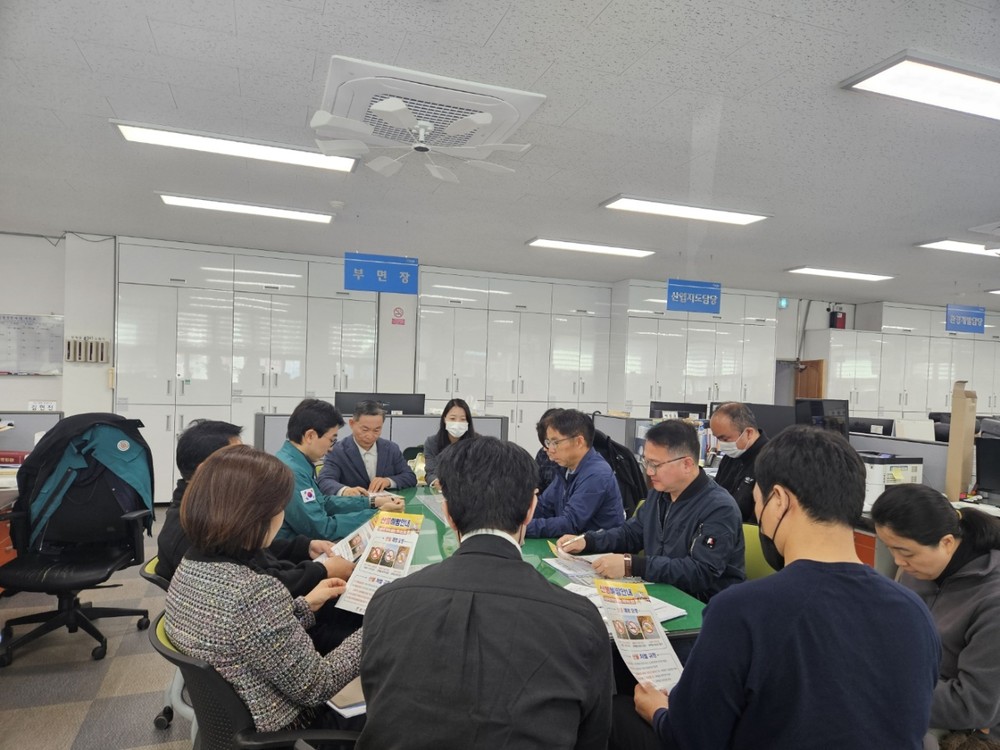 합천군 묘산면사무소 산불예방 직무 교육 실시