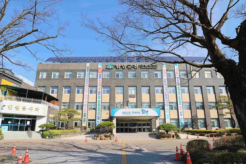함양군, 자원안보 위기 대응 ‘에너지 절약 대책’ 본격 추진