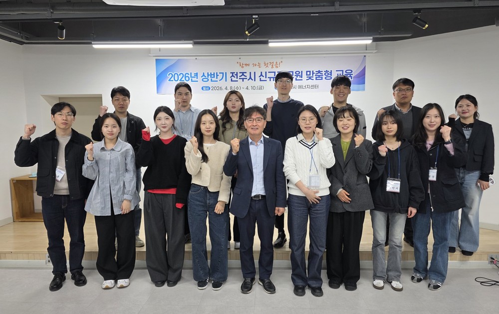 공직사회 첫걸음, 소통능력 강화로 더 끈끈하게!