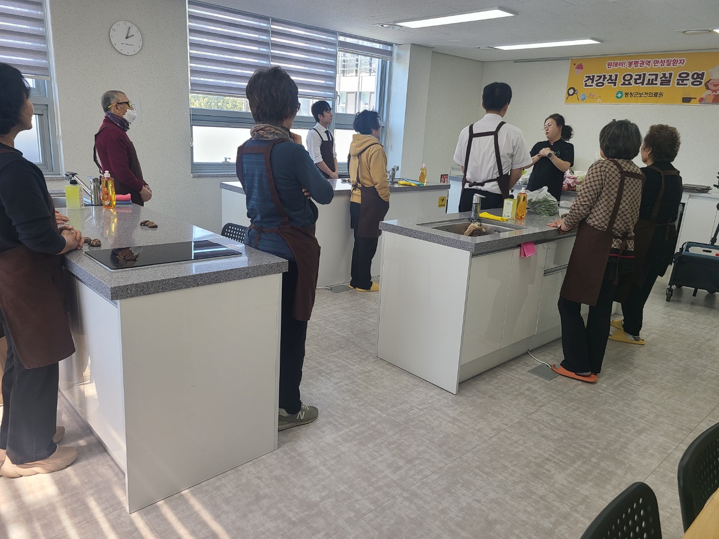 평창군 보건의료원 봉평 권역(용평, 봉평) 「만성질환 예방 영양 프로그램」 운영
