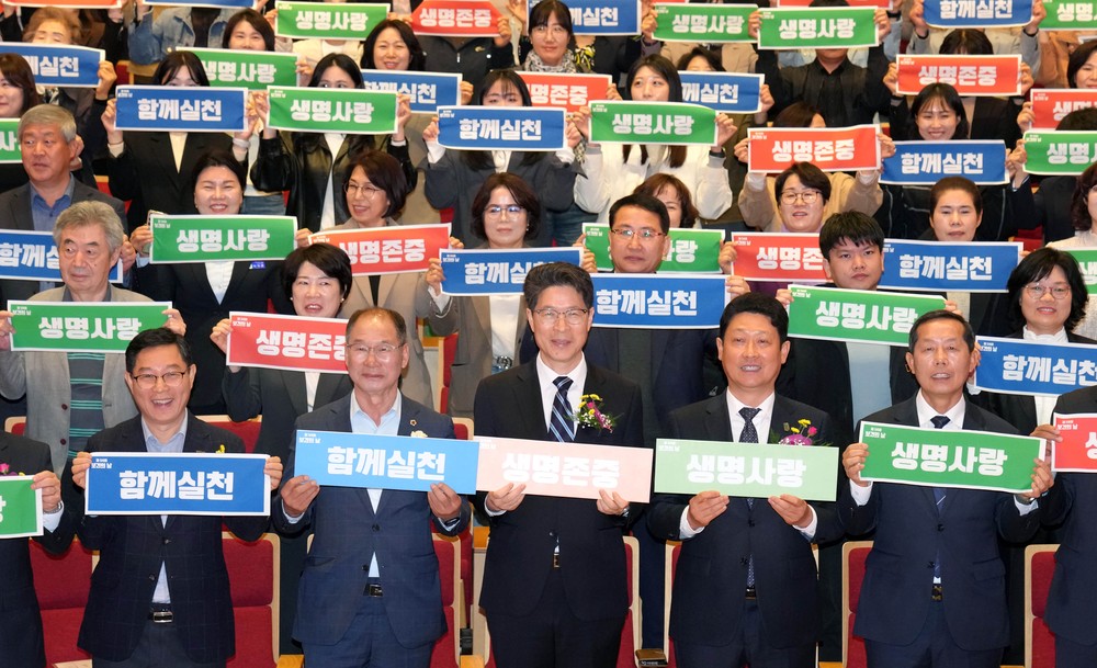 전남도, 보건의 날 기념식 개최…도민 건강증진 및 보건의료 안전망 강화 다짐