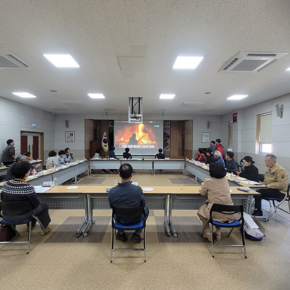 거창군 주상면 주민자치회, 4월 정기회의 개최