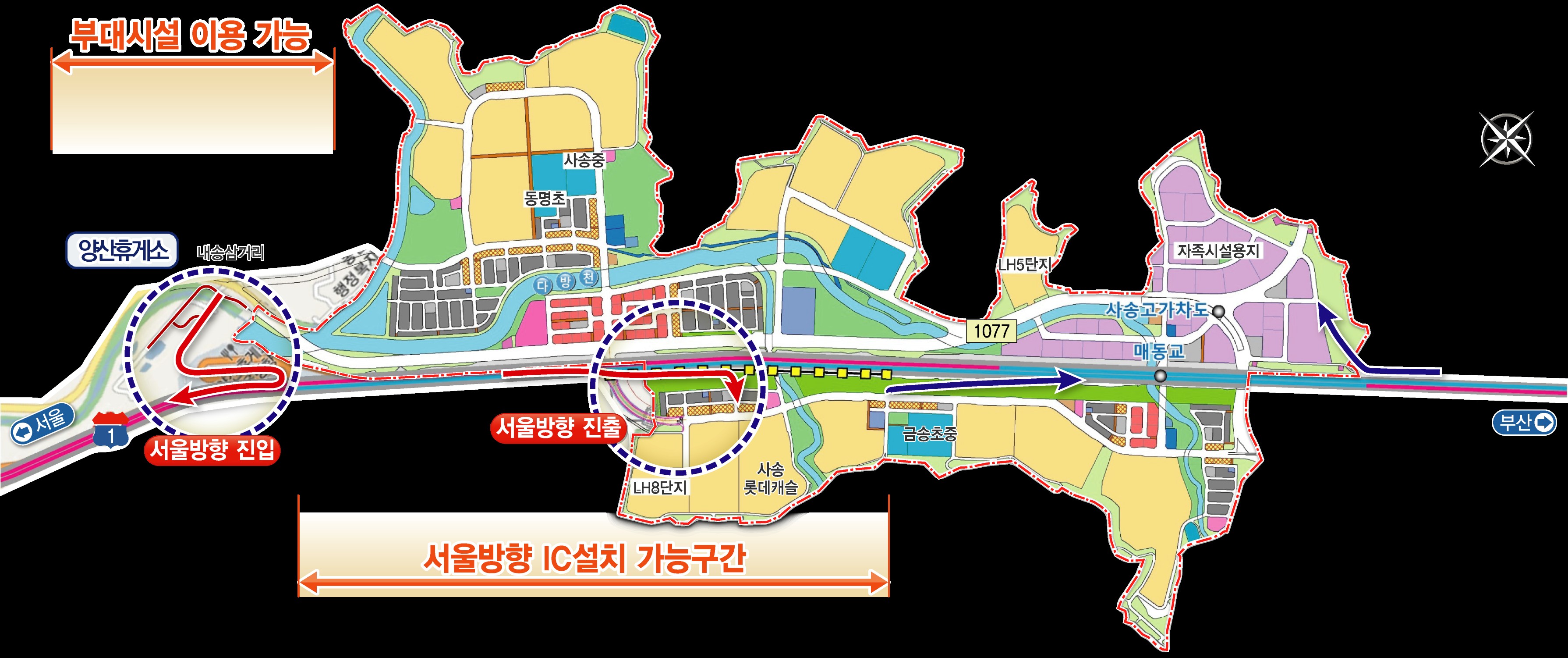 사송하이패스IC ‘부산·서울 양방향’ 동시 추진