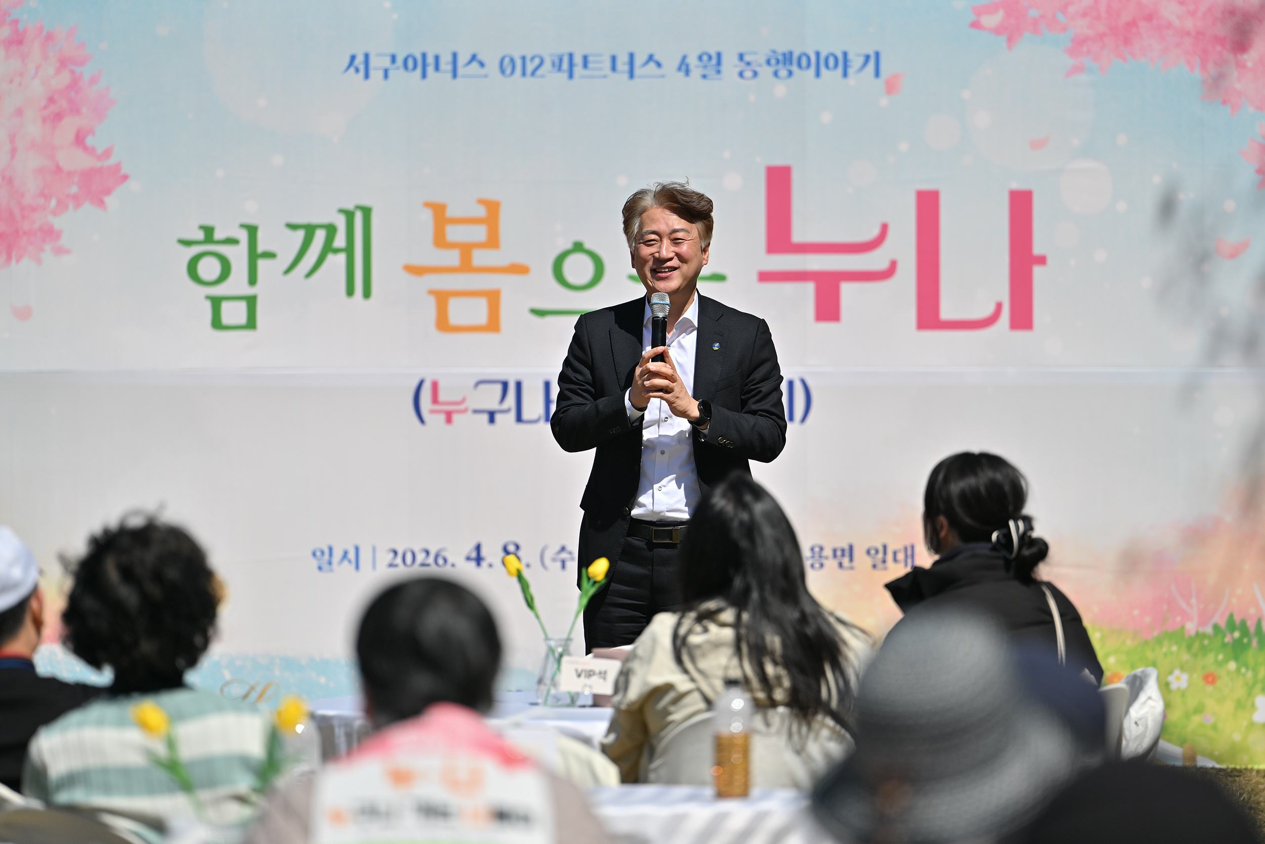 광주 서구, “누구나 함께 봄” 동행복지 실현