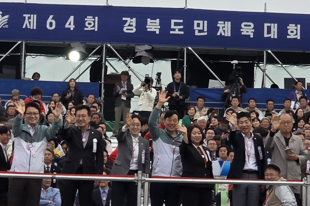 경산시, 제64회 경북도민체육대회‘시부 종합 4위’입상