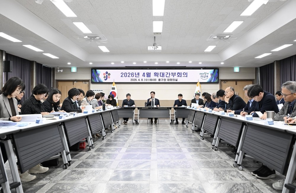 대전 중구, 자원안보 위기 “행정 누수 제로화” 추진