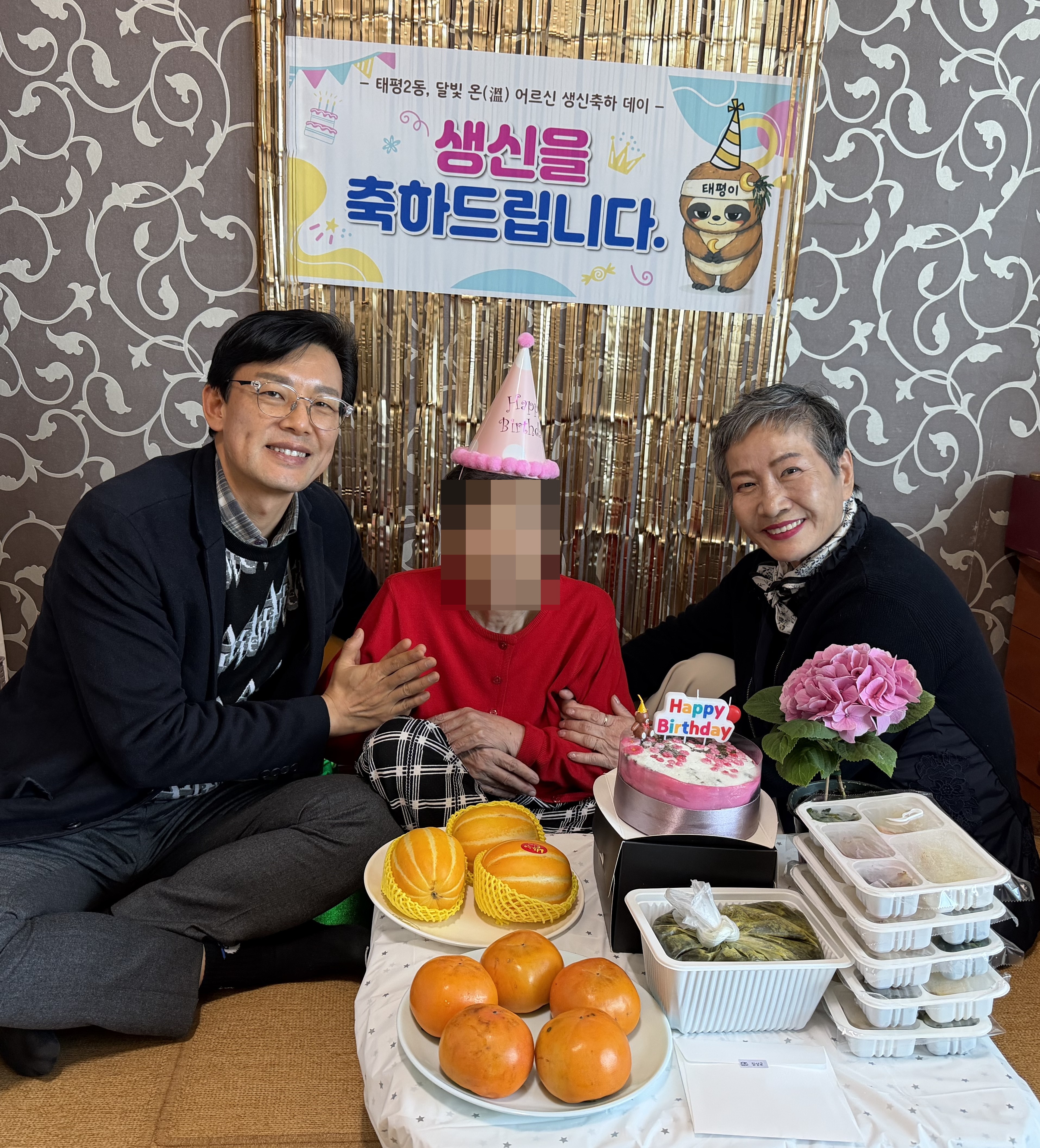태평2동, 저소득 최고령 어르신 가정 찾아가는 생신 축하 나서