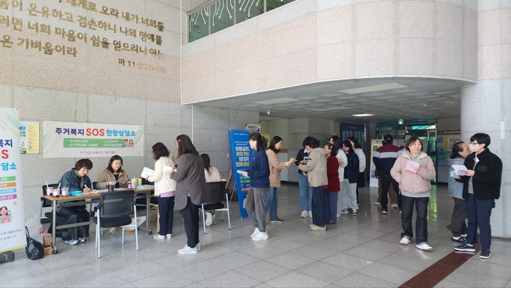 포항시 주거복지센터, 찾아가는 ‘주거복지 SOS 현장상담소’ 운영