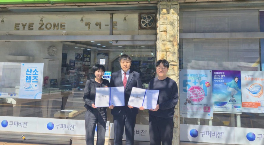 청학2동, ‘조내기마을 EYE 케어 지원사업’ 추진