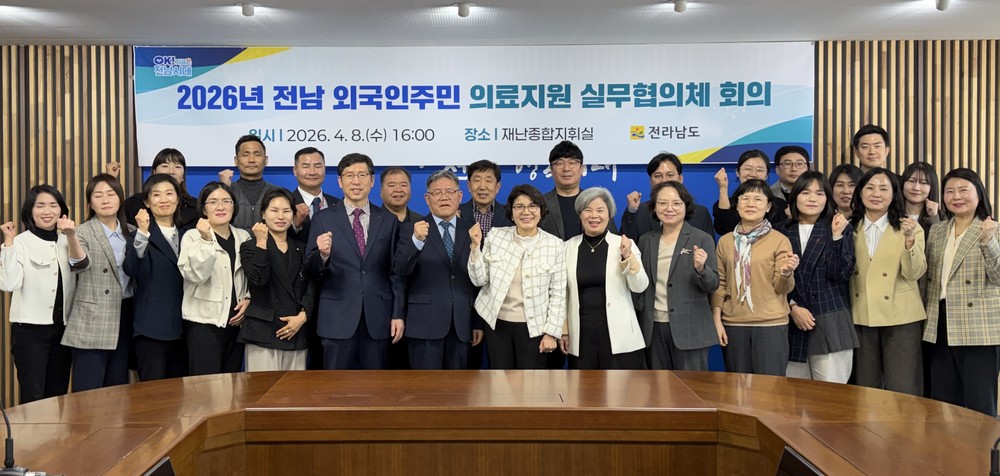 전남도, 전국 첫 ‘외국인 안심병원’ 107곳으로 확대