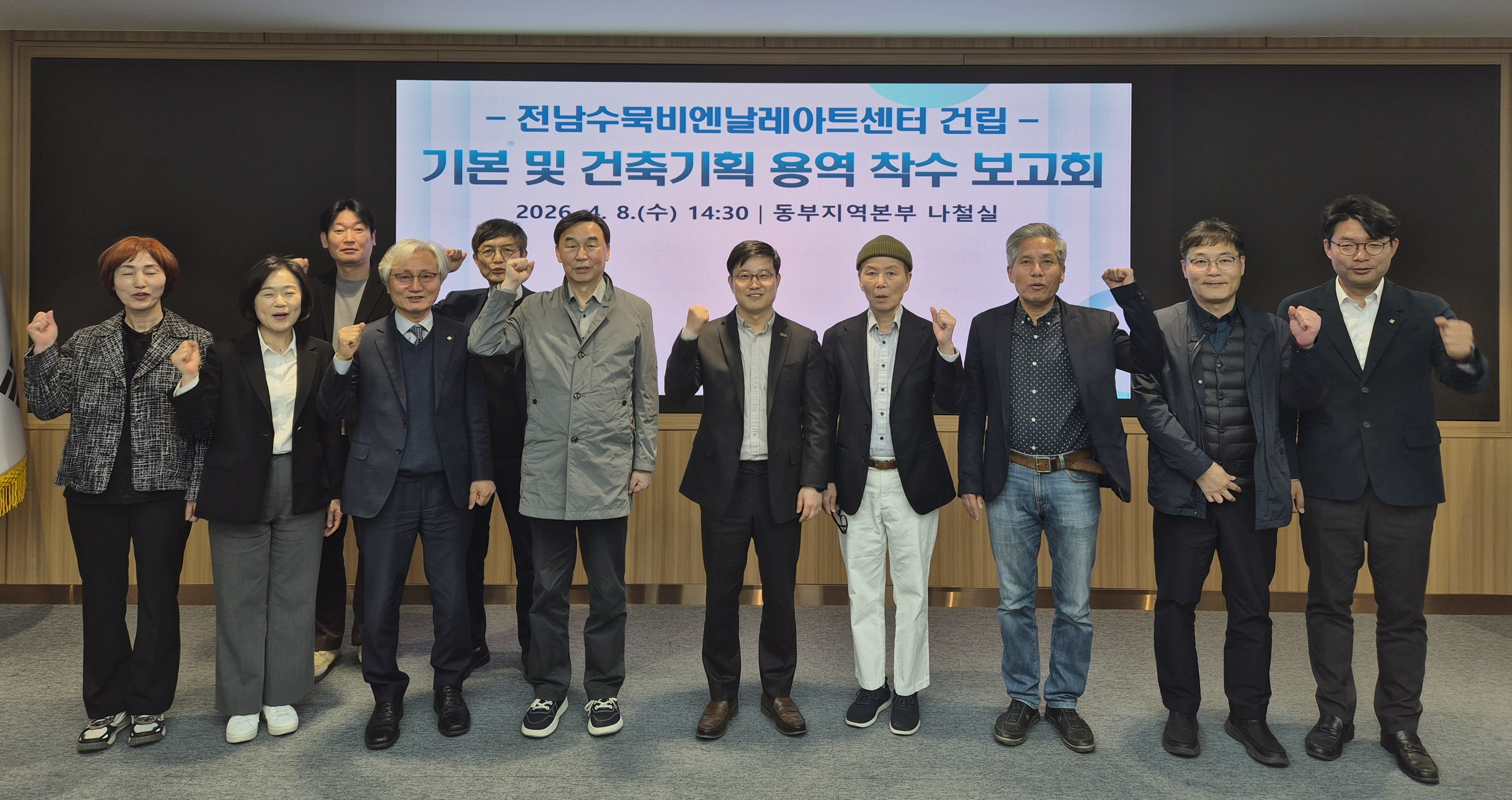 전남수묵비엔날레 아트센터 건립한다