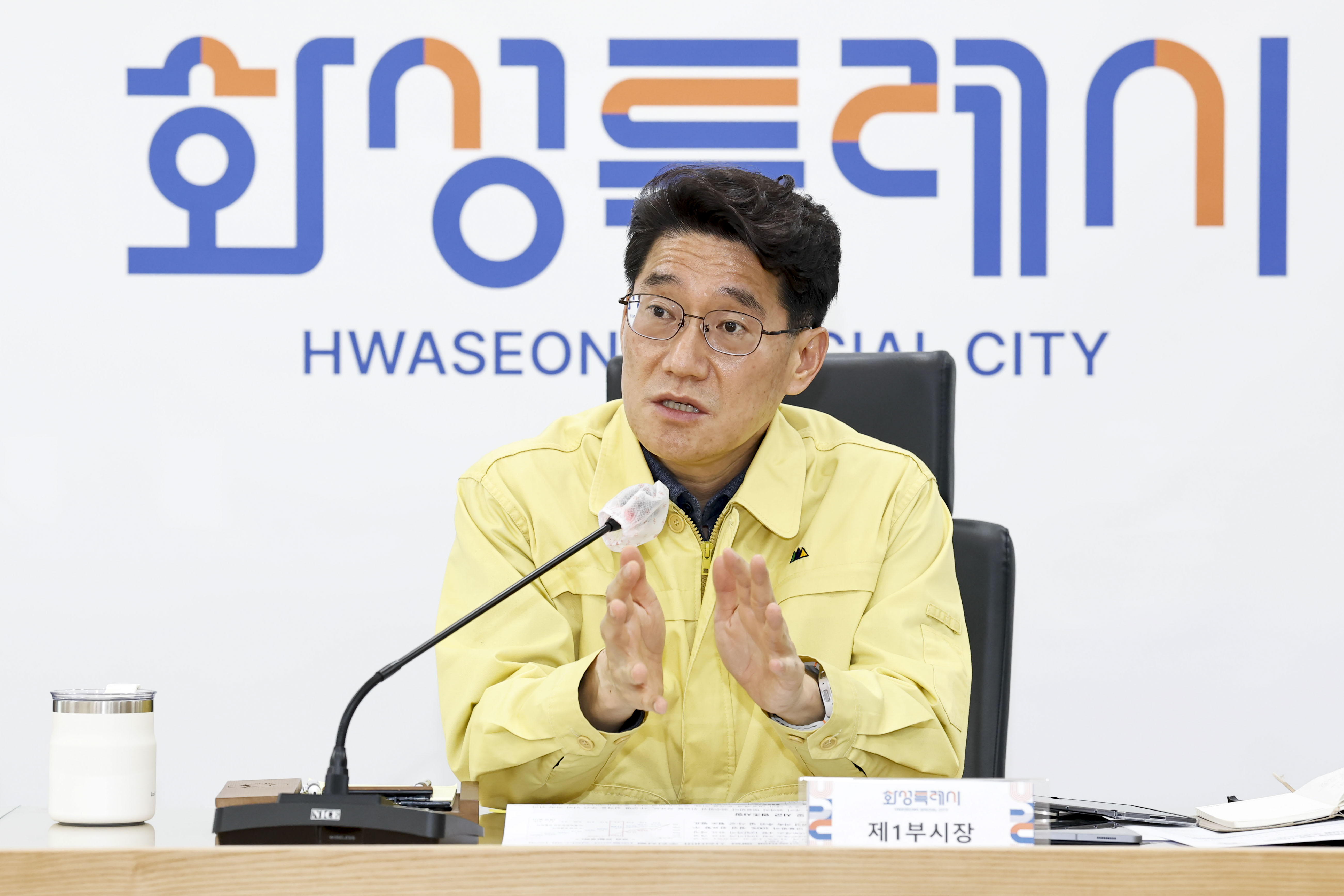 화성특례시, 여름철 자연재난 예방 총력 부시장 주재 점검회의 개최