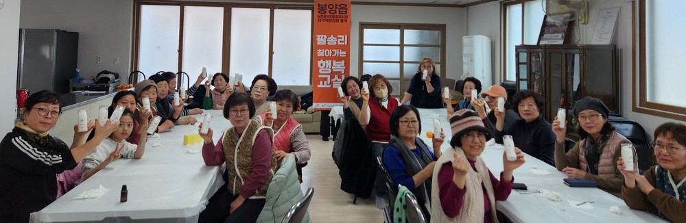 봉양읍,‘찾아가는 행복교실’17개 운영, 4월까지 추진 완료