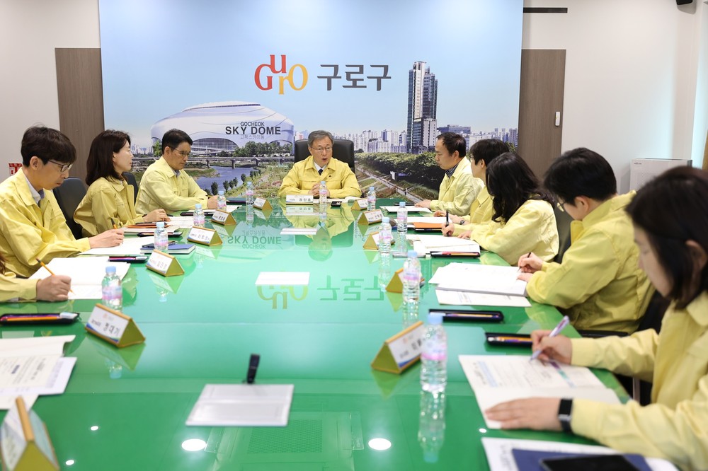 구로구, 비상경제 대응체계 강화…전담 조직(TF) 확대 개편