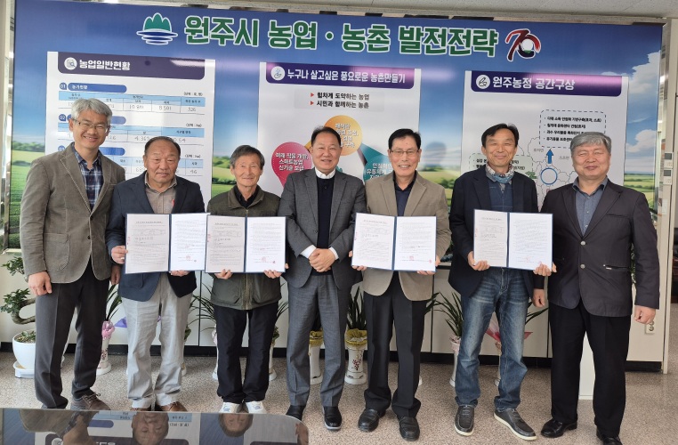 원주시농업기술센터, 과수 신품종 품종보호권 통상실시 계약