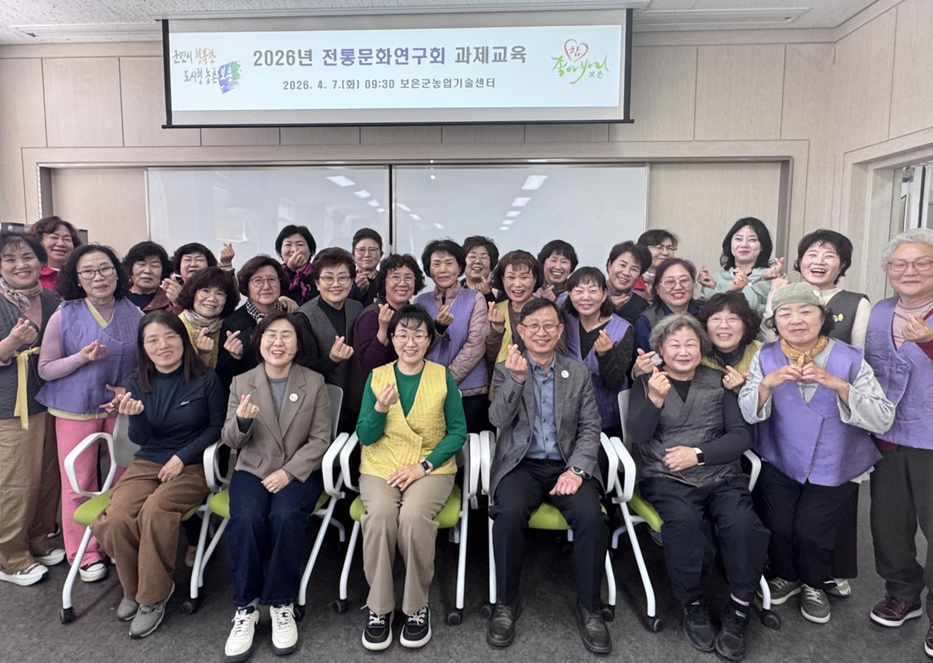 보은군농업기술센터, 전통문화연구회 규방공예 교육 성료