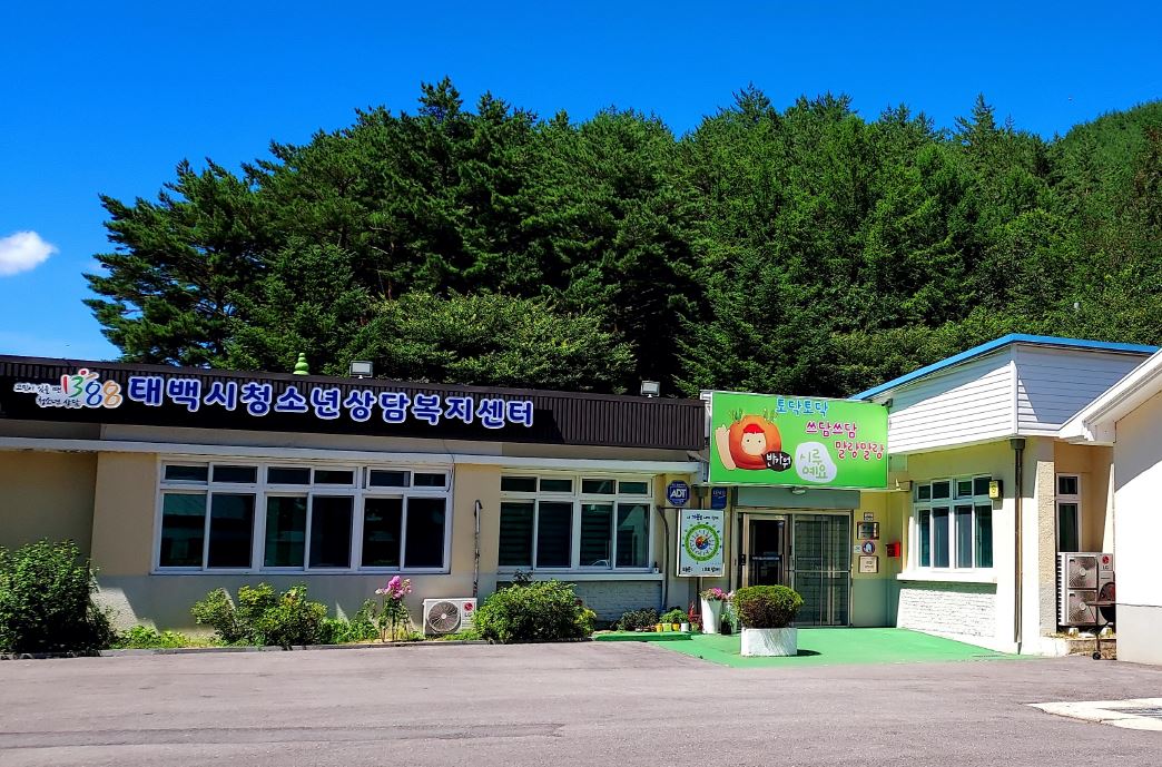태백시학교밖청소년지원센터, 학교 밖 청소년 검정고시 아웃리치 실시