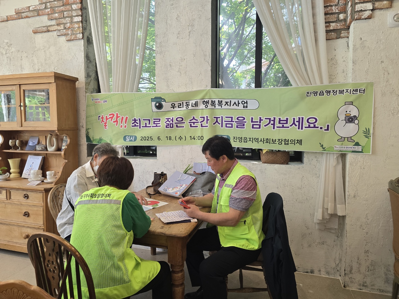 김해시 ‘현장’ 중심 김해형 복지 안전망 구축
