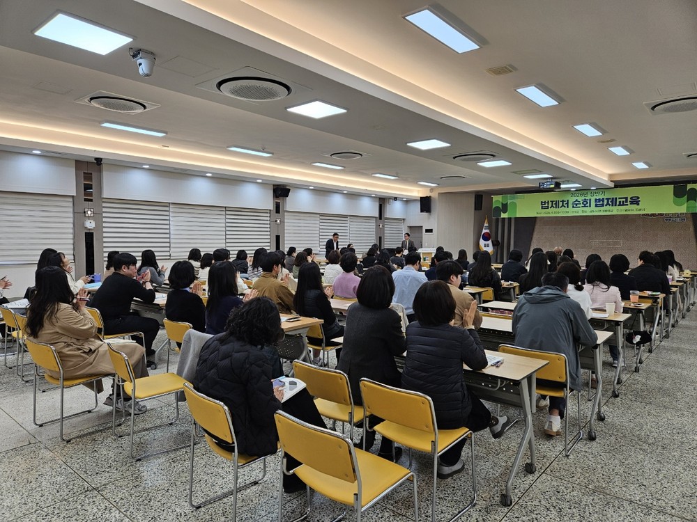 김해시, 상반기 직원 맞춤형 법제교육 실시