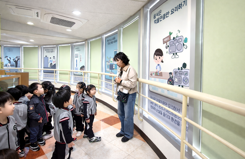 군산시 금강미래체험관, 환경교육 프로그램 ‘Green 지구로운 출발’ 운영