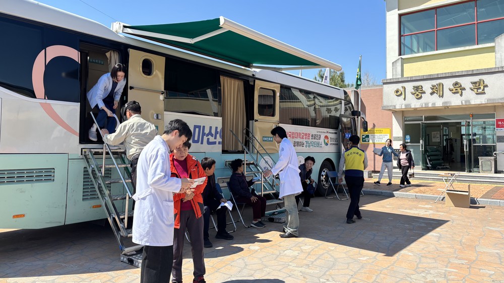 함안군, ‘마산의료원 닥터버스 무료검진’ 실시
