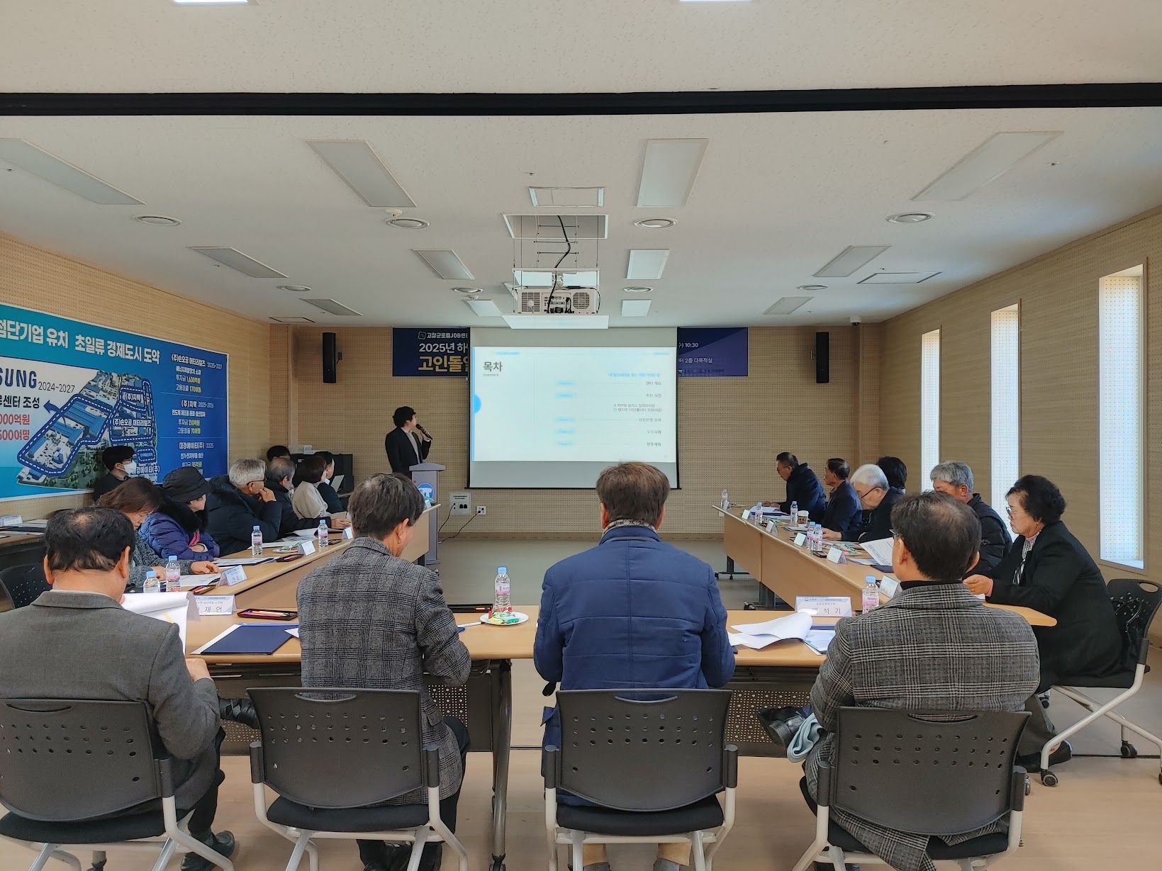 [기획]고창군로컬JOB센터, 2026년 지역 일자리 도약 본격화