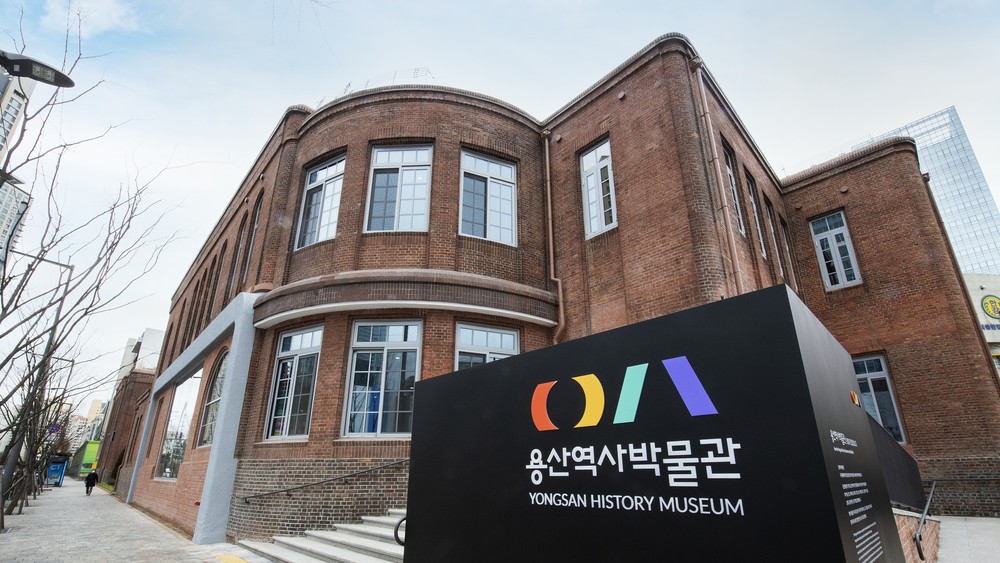 용산역사박물관, 청각장애인 맞춤 프로그램 '모두의 뮤지엄' 운영